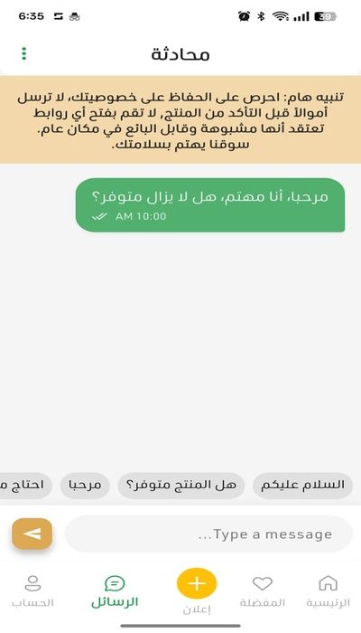screenshots