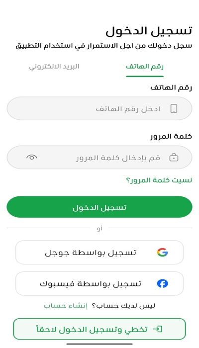 screenshots