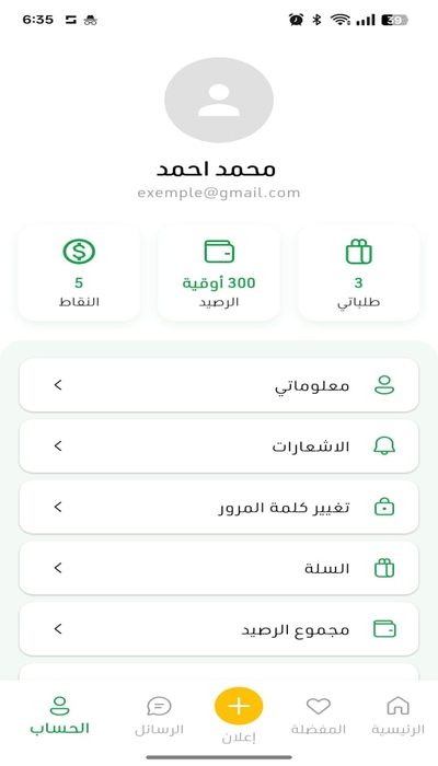 screenshots